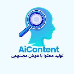 کانال ایتا تولید محتوا با هوش مصنوعی