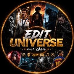 کانال روبیکا جهان ادیت °•°• Edit Universe