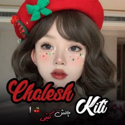 کانال ایتا @Jungkookme