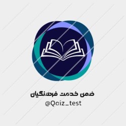 کانال ایتا ضمن خدمت فرهنگیان
