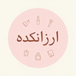 کانال روبیکا ارزانکده زیبانو