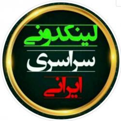 کانال سروش پلاس لینکدونی گروه کانال