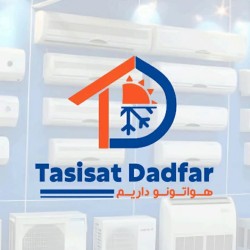 کانال ایتا بازرگانی تاسیسات دادفر