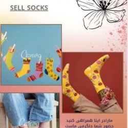 کانال ایتا جوراباجورشادی