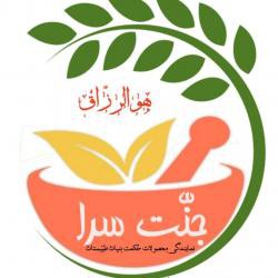 کانال ایتا محصولات گیاهی جنّت سرا