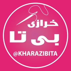 کانال ایتا لوازم خیاطی بیتا