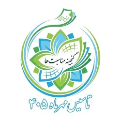 کانال ایتا گنجینه مناسبت ها