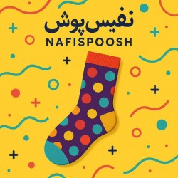 کانال ایتا انواع جوراب و پاپوش