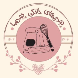 کانال ایتا پودسا|پودر کیک و سرلاک خانگی