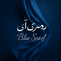 کانال ایتا روسری آبی blue scarf