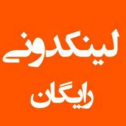 کانال ایتا لینکدونی گروه کانال