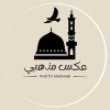 کانال بله دهکده عکس