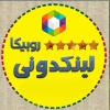 کانال روبیکا لینکدونی گروه روبیکا