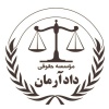 کانال روبیکا وکیل خانواده، طلاق، مهریه، ارث در تهران