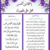 کانال روبیکا امام زمان(عج)🥺