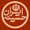 کانال ایتا حسینیه ایران