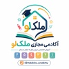 کانال ایتا آکادمی آموزش دبستان ملک‌لو
