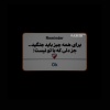 کانال روبیکا 🧸متن کده🖤