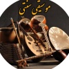 کانال ایتا موسیقی سنتی