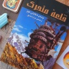 کانال روبیکا کتابخونه تاج دوقلو