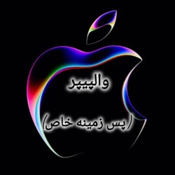 کانال ایتا والپیپر [پس زمینه] و پروفایل خاص
