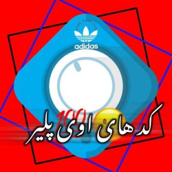 کانال روبیکا اینشات‌وکد‌اوی‌پلیر